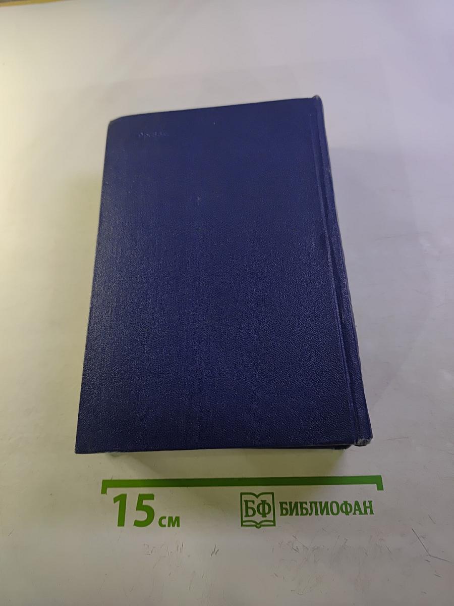 Стихотворения, статьи, фельетоны