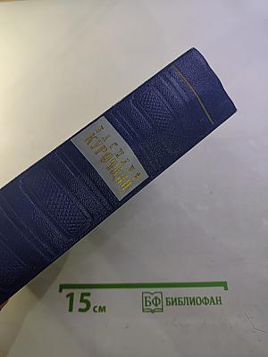 Стихотворения, статьи, фельетоны