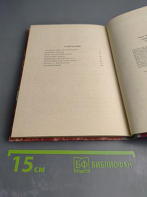 Альберт Лиханов. Очерк творчества