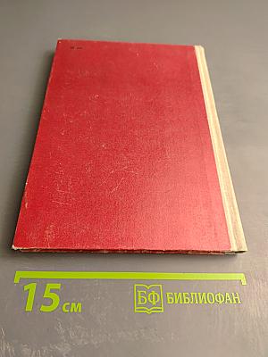 Альберт Лиханов. Очерк творчества