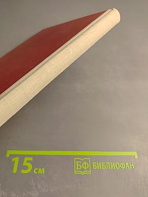 Альберт Лиханов. Очерк творчества