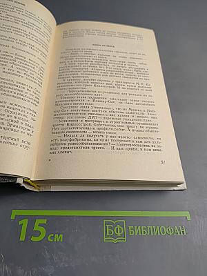 Автограф Императрицы