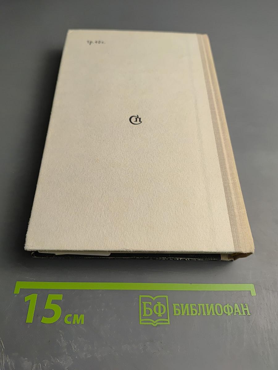 Автограф Императрицы