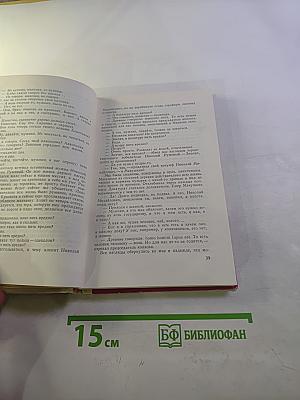 Зимний день