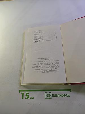 Зимний день