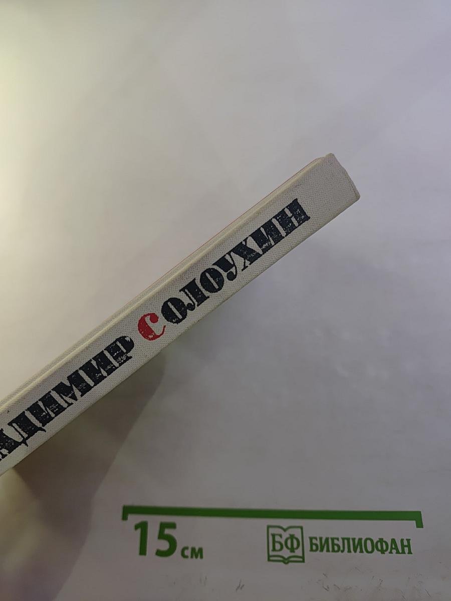 Зимний день