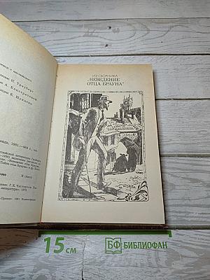 Рассказы