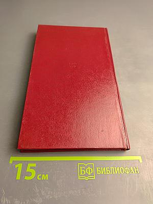 Стихотворения. Поэмы