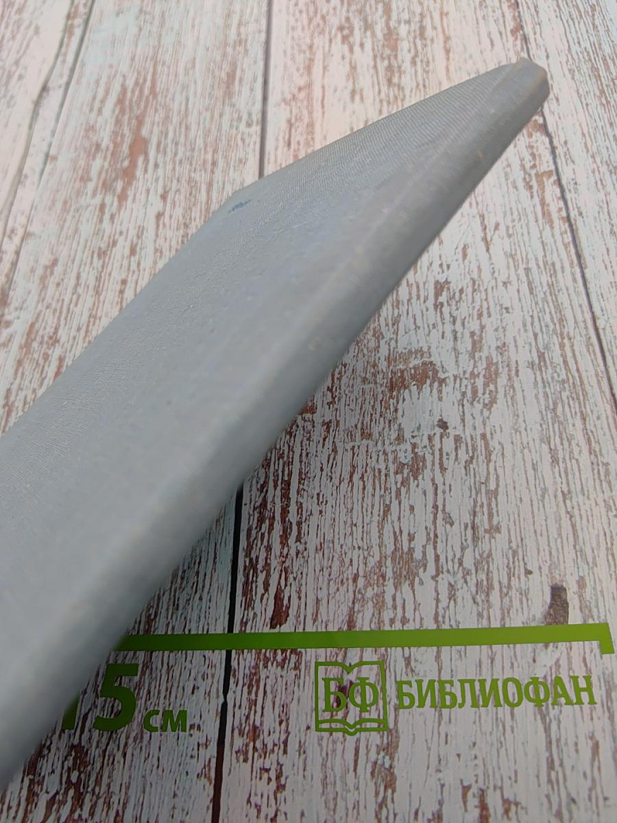 Радуга над миром. Стихи и поэма