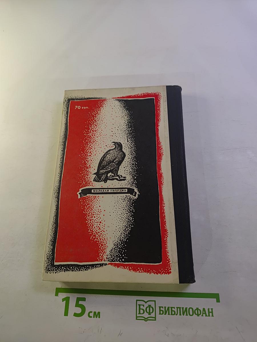 Государыня пустыня