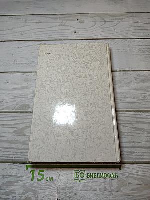 Рассказы