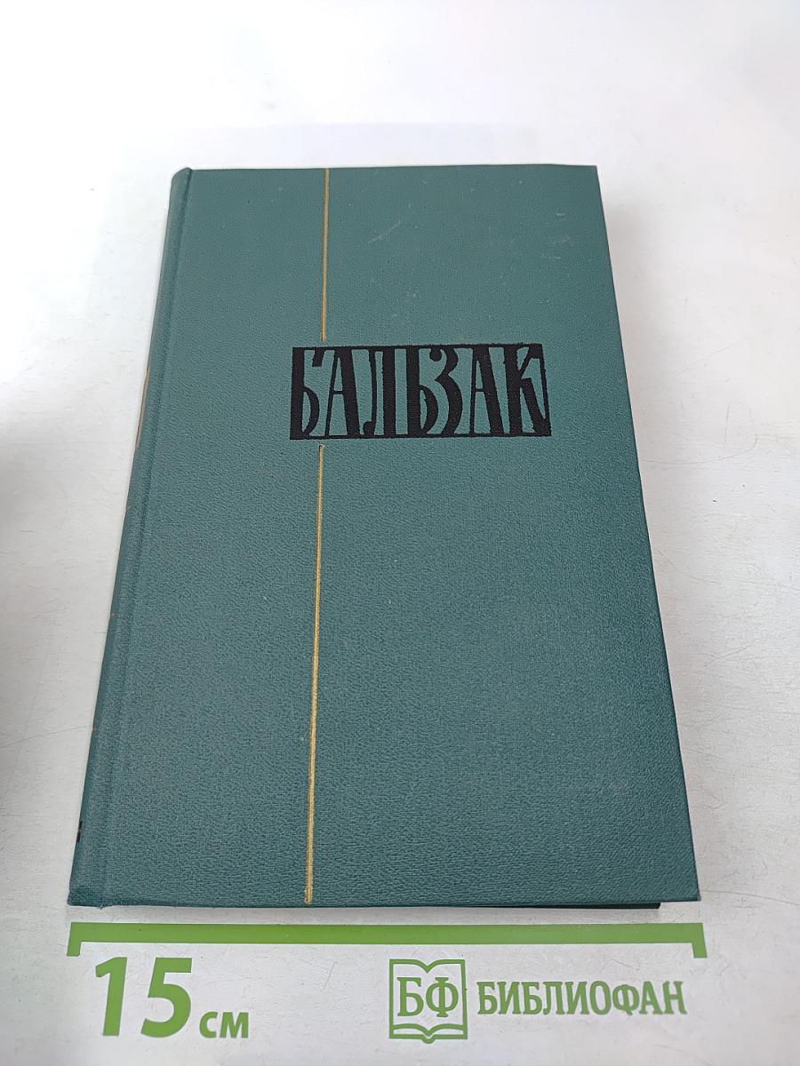 Собрание сочинений в 24 томах. Том 24: Литературно-критические статьи