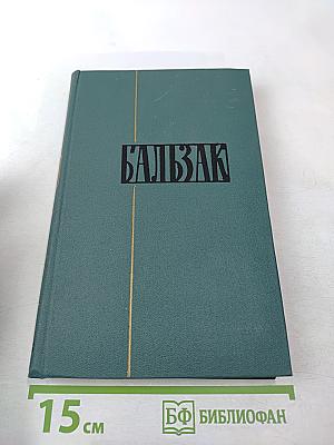 Собрание сочинений в 24 томах. Том 24: Литературно-критические статьи