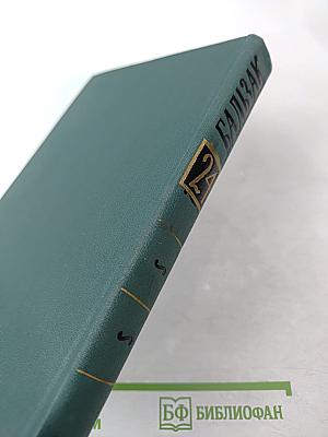 Собрание сочинений в 24 томах. Том 24: Литературно-критические статьи