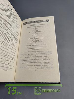 Вся красноярская власть