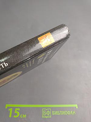 Вся красноярская власть