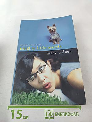 Naughty Little Secrets