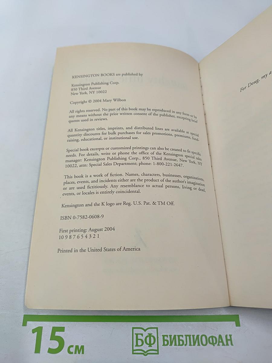 Naughty Little Secrets