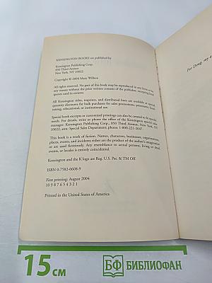 Naughty Little Secrets