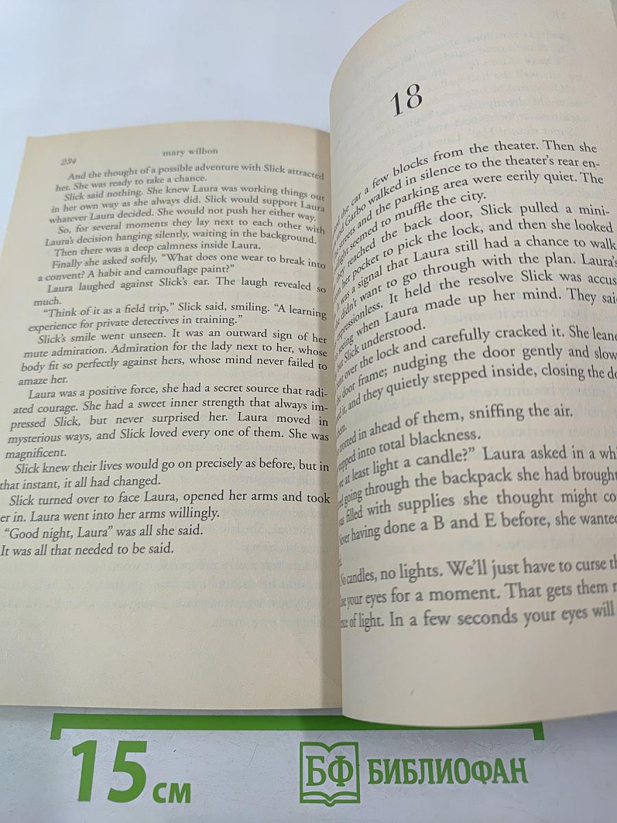 Naughty Little Secrets