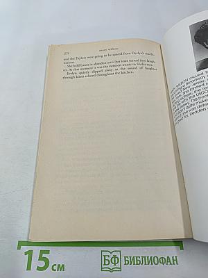 Naughty Little Secrets