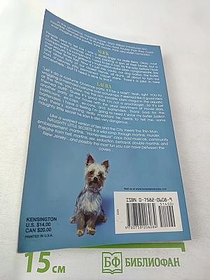 Naughty Little Secrets