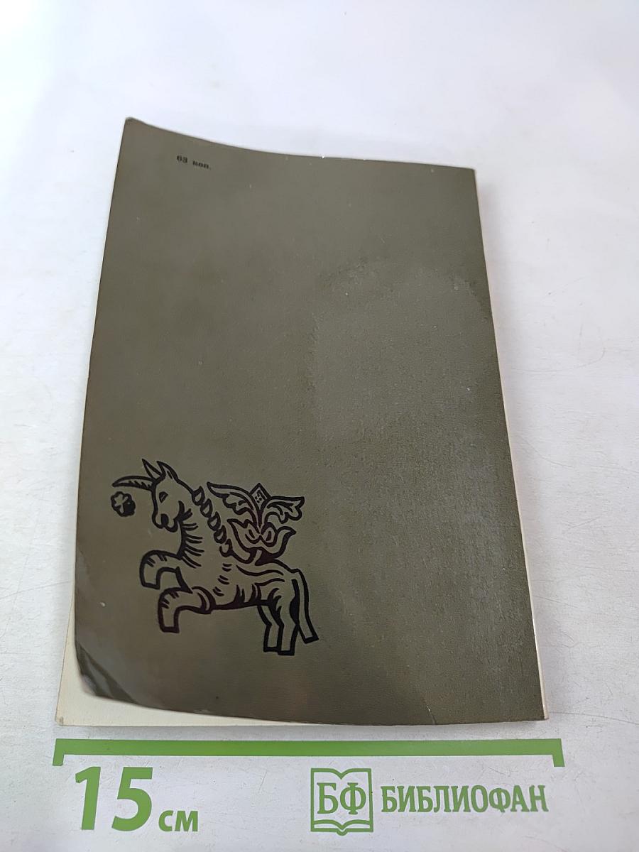 Москва и Московский край в прошлом