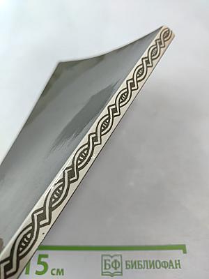 Москва и Московский край в прошлом