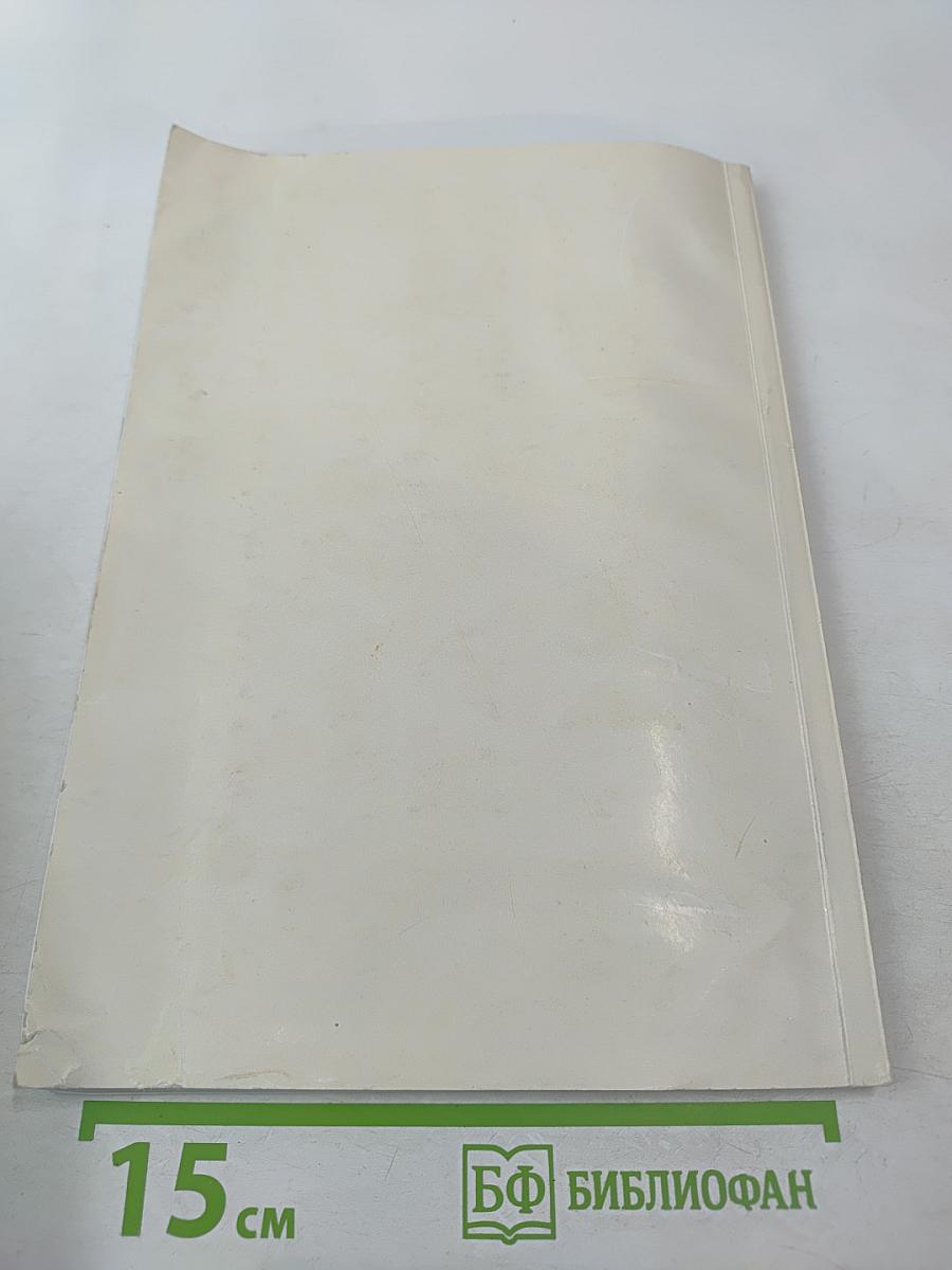 Пушкин. Пересечение судеб