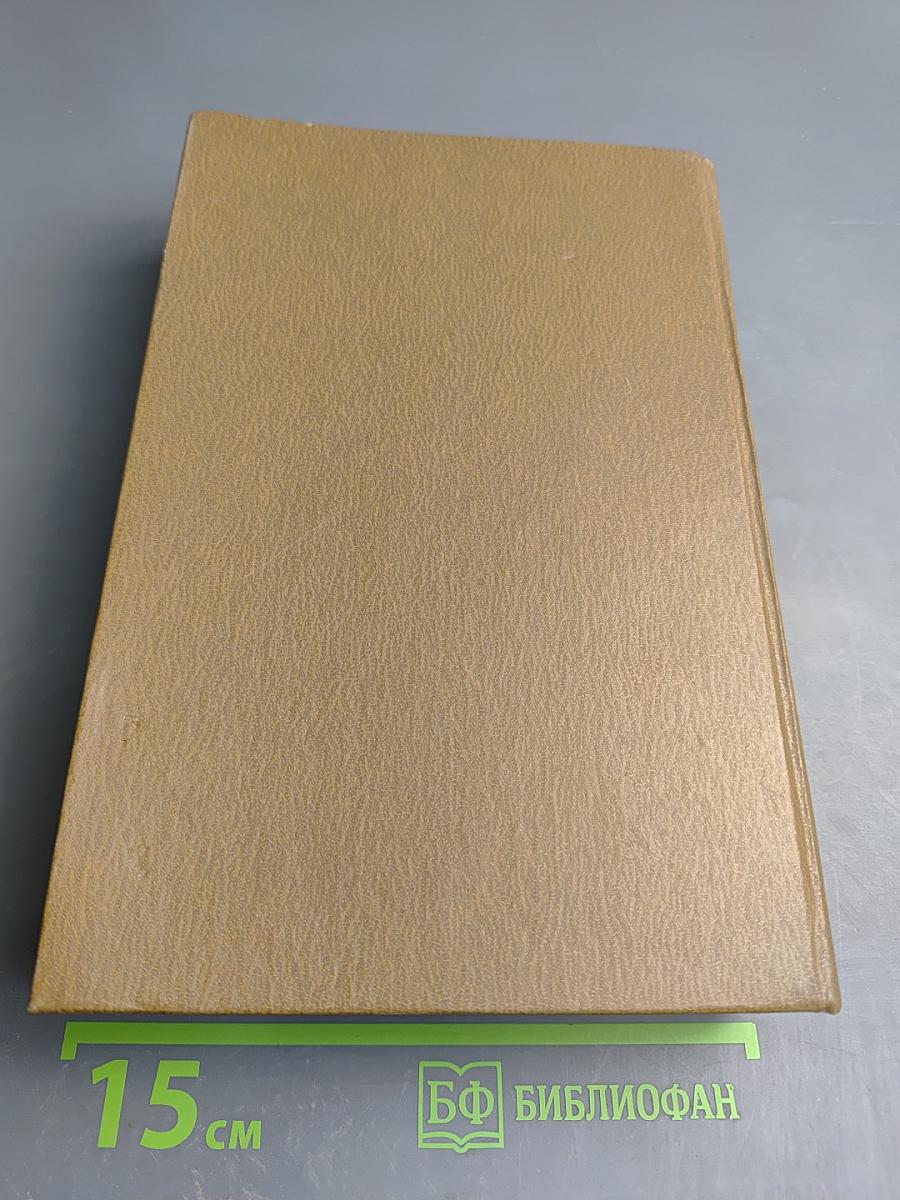 Закат в крови