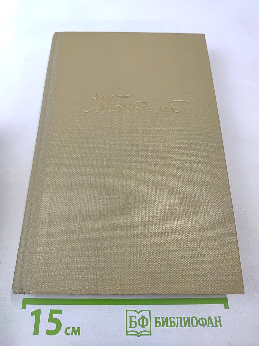 Собрание сочинений. Том 3. Произведения 1899-1901