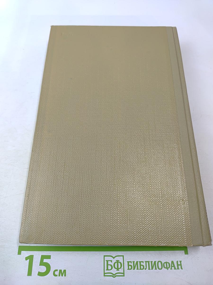 Собрание сочинений. Том 3. Произведения 1899-1901