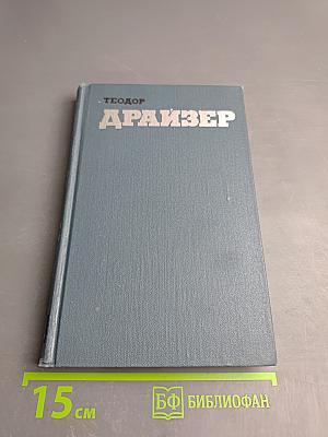 Собрание сочинений в двенадцати томах. Том 11. Рассказы