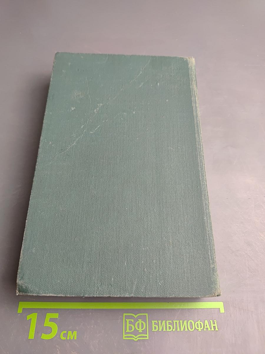 Блеск и нищета куртизанок