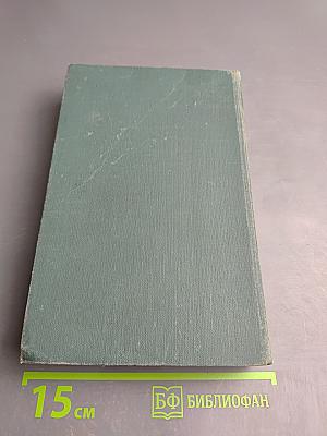 Блеск и нищета куртизанок