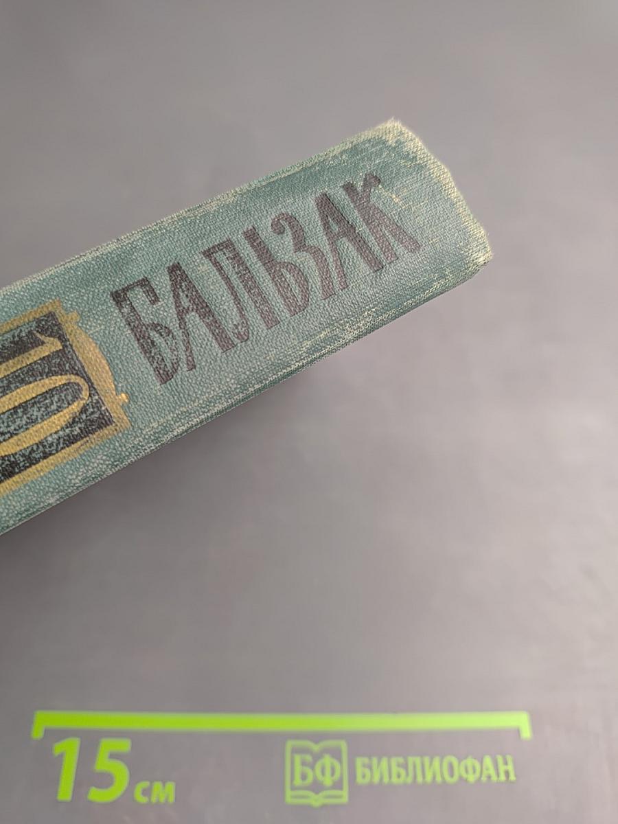 Блеск и нищета куртизанок