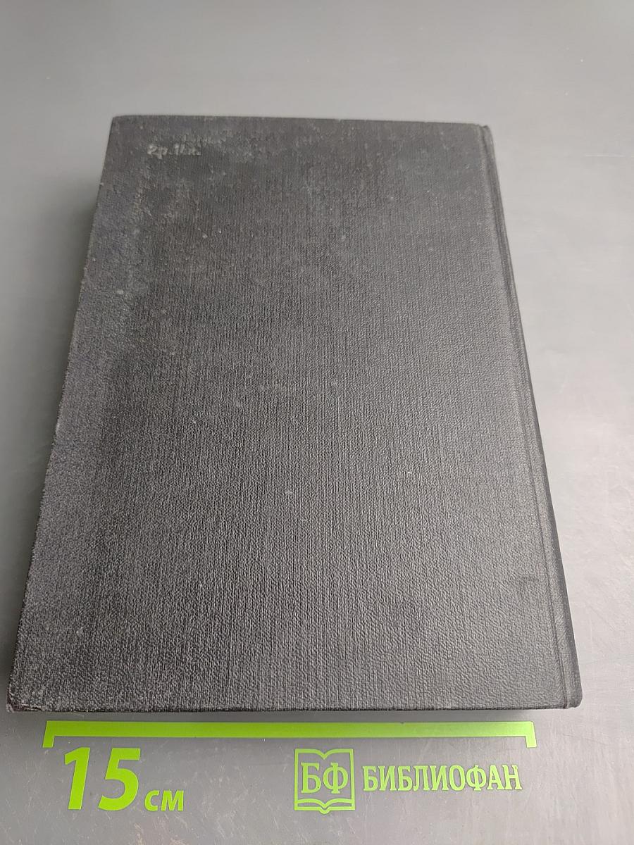 Прометей или Жизнь Бальзака