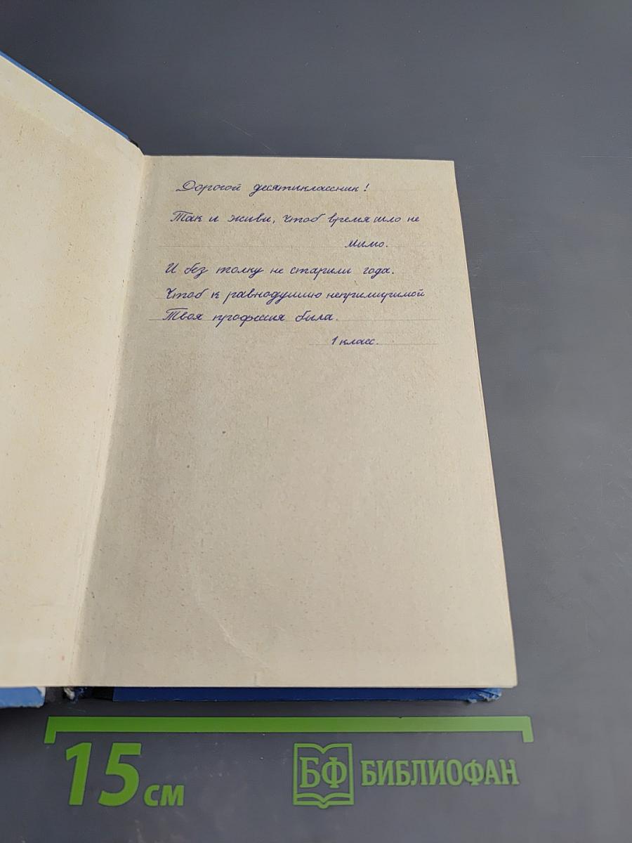 Клипер «Орион»