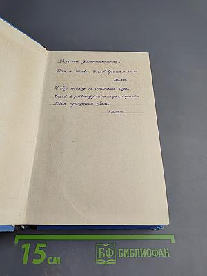 Клипер «Орион»