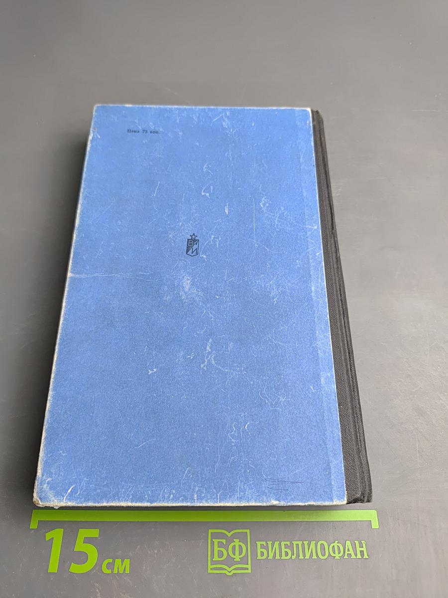 Клипер «Орион»