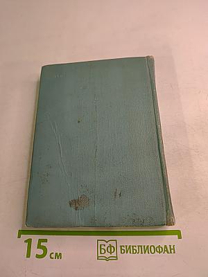 Сергей Есенин. Собрание сочинений. Том третий. Стихотворения и поэмы