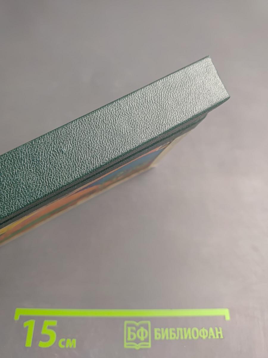 Царство сынов солнца