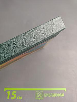 Царство сынов солнца