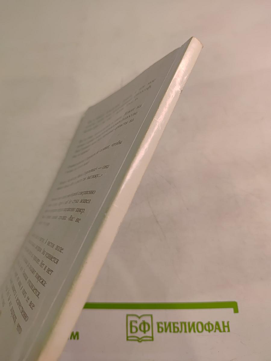 Фаина Раневская: случаи шутки афоризмы