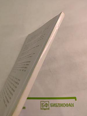 Фаина Раневская: случаи шутки афоризмы