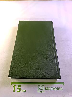 Словарь прилагательных от географических названий