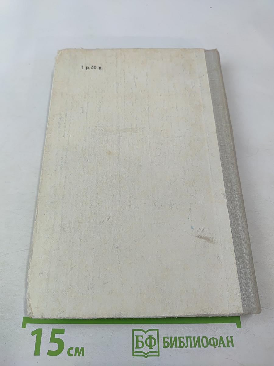 Повести. Рассказы