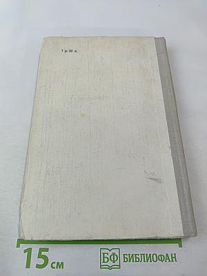 Повести. Рассказы