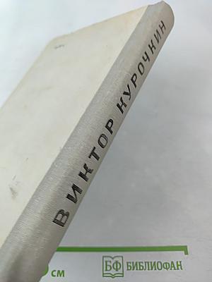 Повести. Рассказы