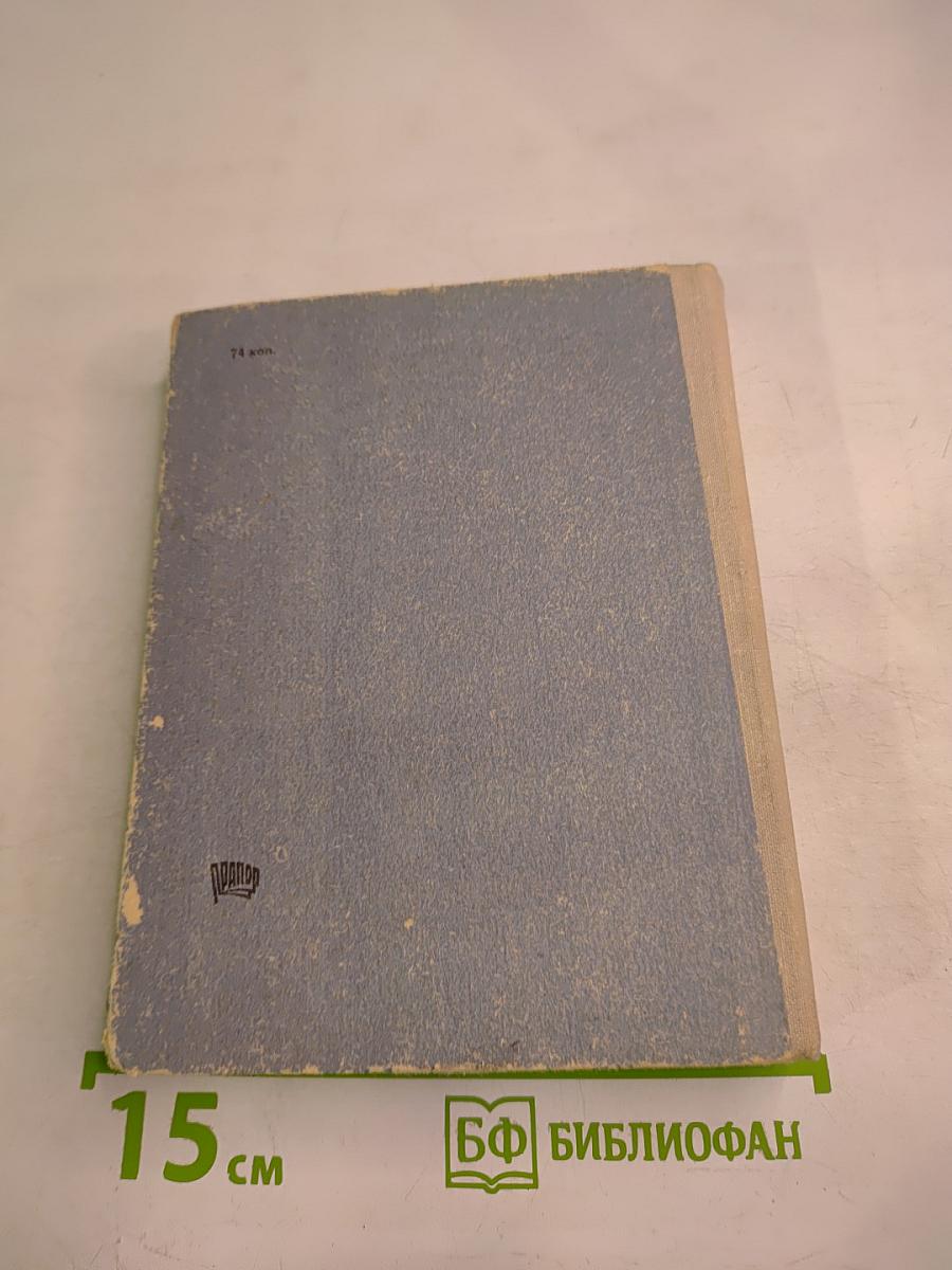 Справочник по единой системе конструкторской документации